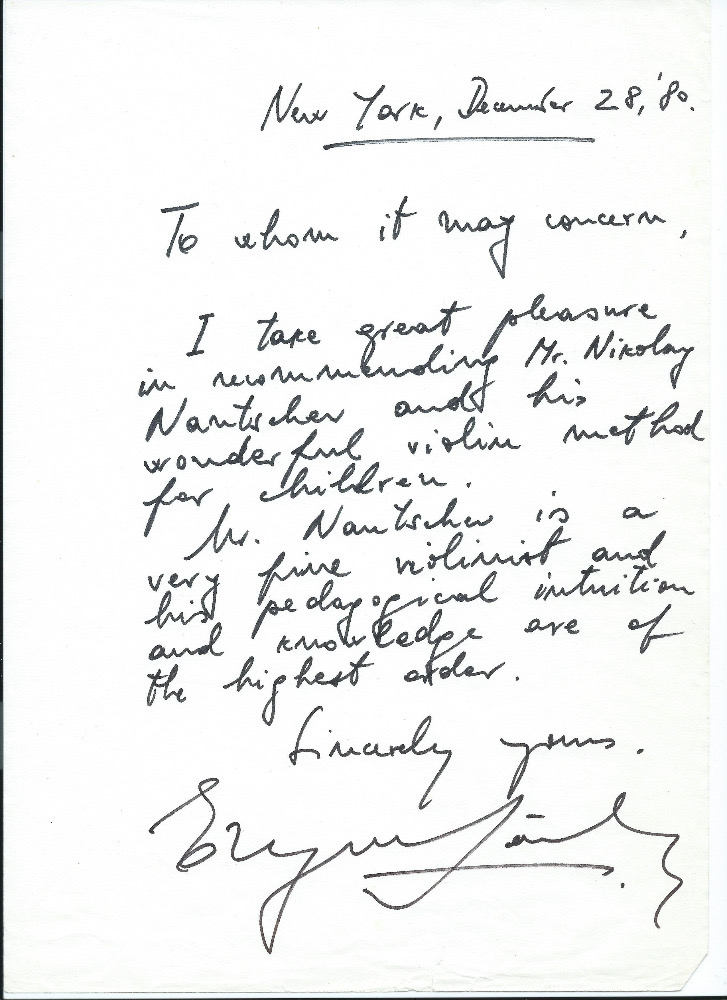 Sarbu za moyata violinskola